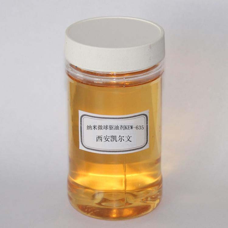 納米微球驅(qū)油劑是什么？凱爾文石化助劑制造公司為您解惑